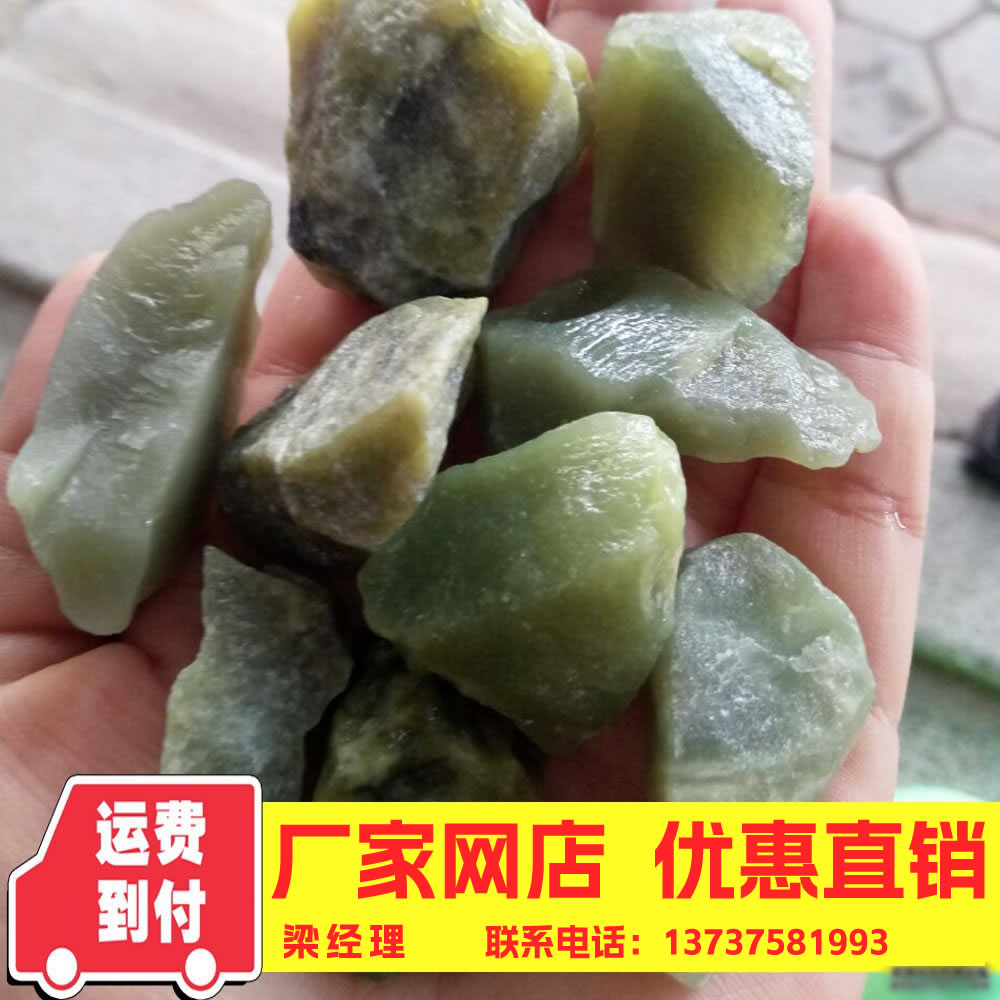 绿色石米 绿石粒 水磨绿石仔 地坪绿石米 绿石