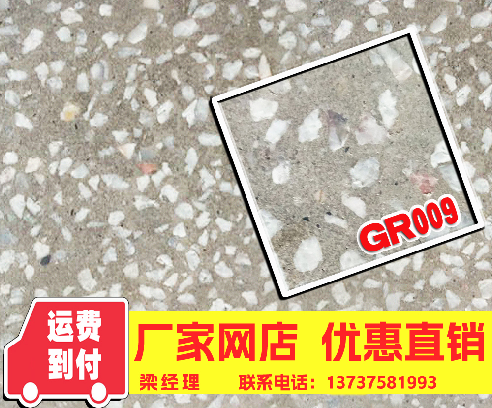 灰色系水磨石地板砖 通体砖预制板砖 公园机场车站