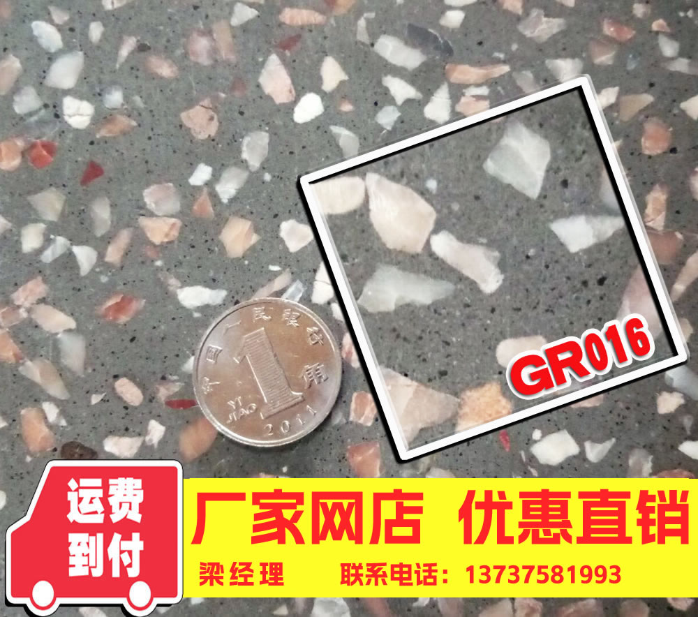 海口市水磨石 预制板水磨石 水磨石地板砖 成品