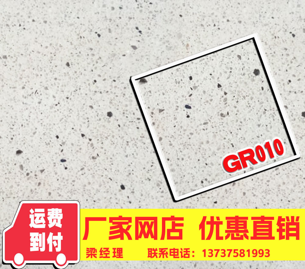 海市水磨石.成品水磨石.预制水磨石 机制水磨