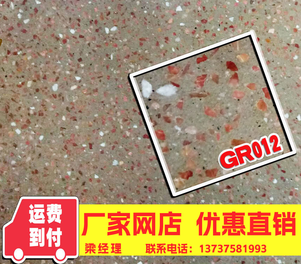 贵州省贵阳市水磨石 预制水磨石 机制水磨砖