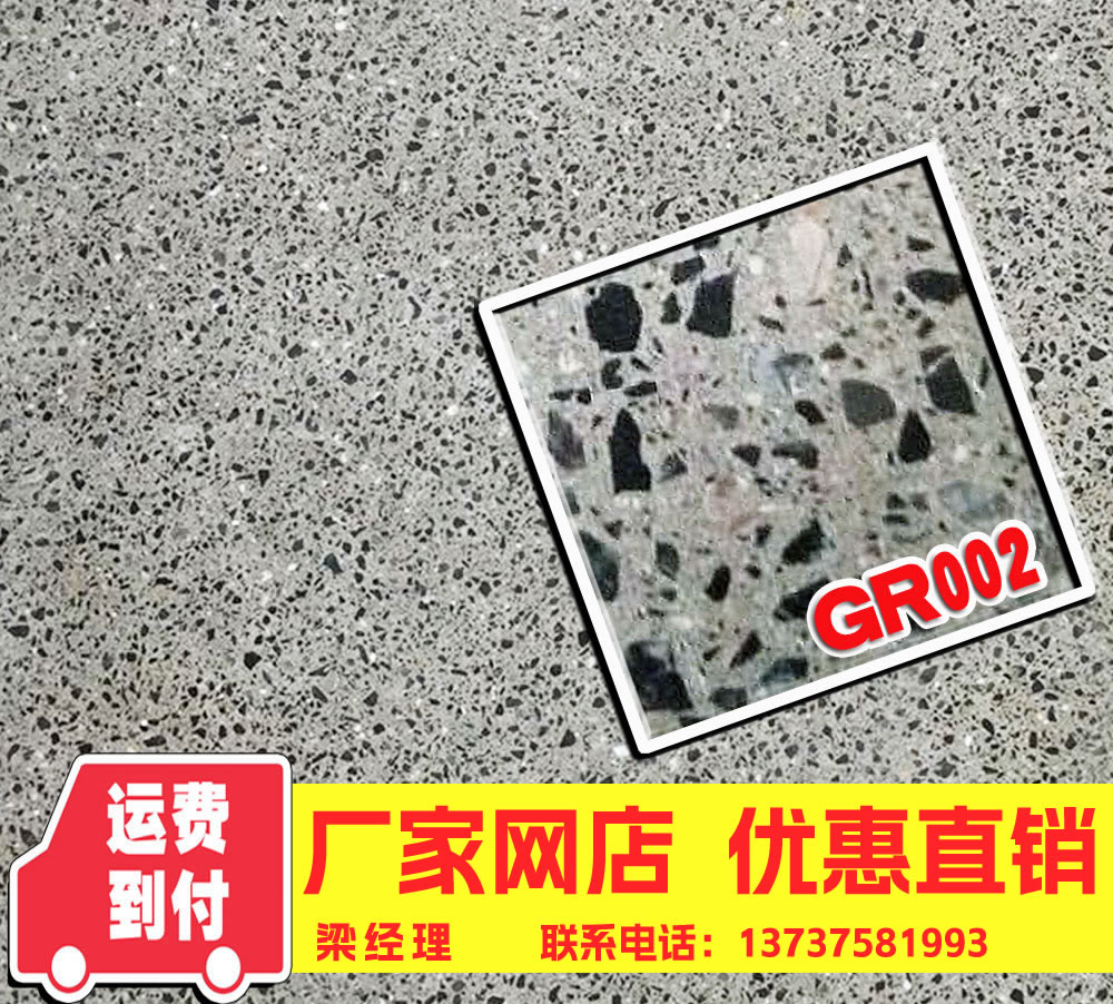 水磨石地砖厂 水磨地板砖厂 地坪水磨石砖厂