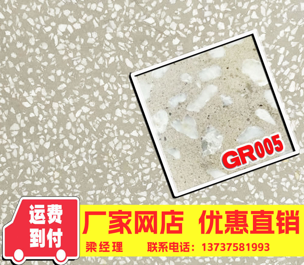 云南省昆明市水磨石 成品水磨石.机制水磨石
