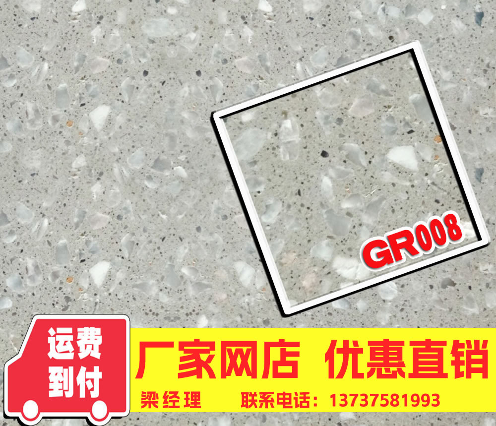 成品水磨石 机制水磨石 预制水磨石 成品水磨地
