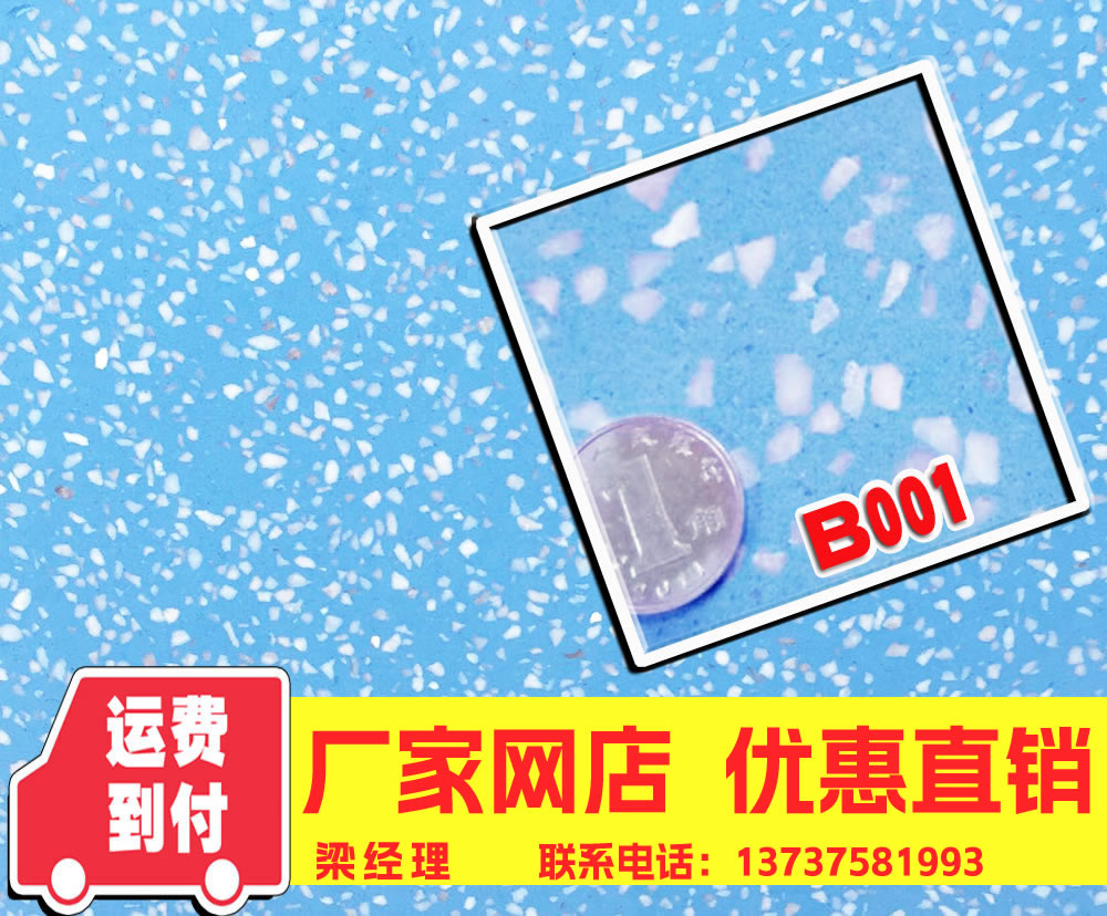 蓝色水磨石砖 蓝色水磨地板砖 蓝色预制水磨石砖