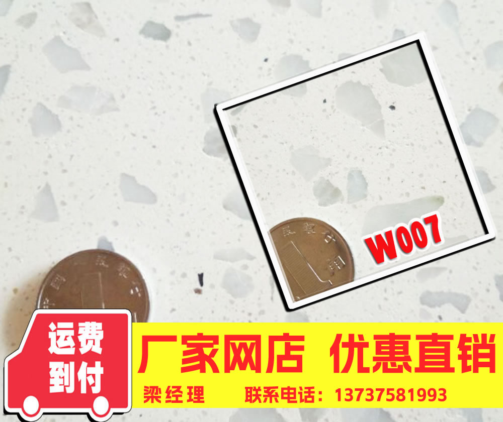 河南省郑州市预制水磨石 预制水磨石砖厂