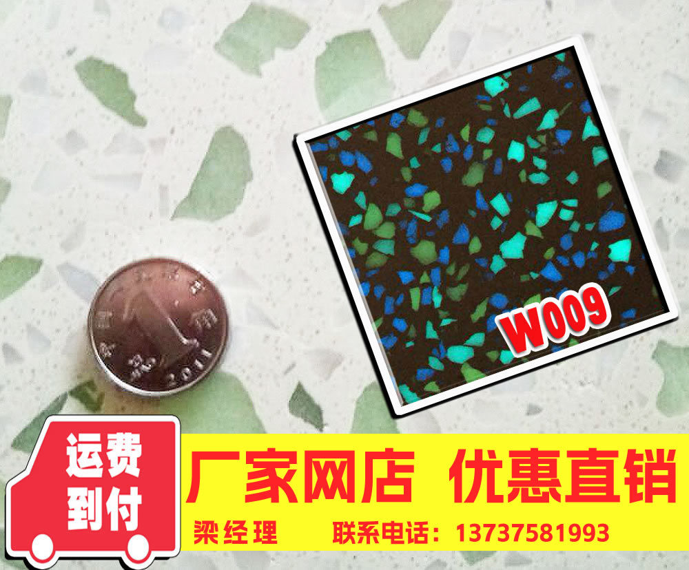 现代简约风水泥砖夜光水磨石砖酒吧展厅机场酒