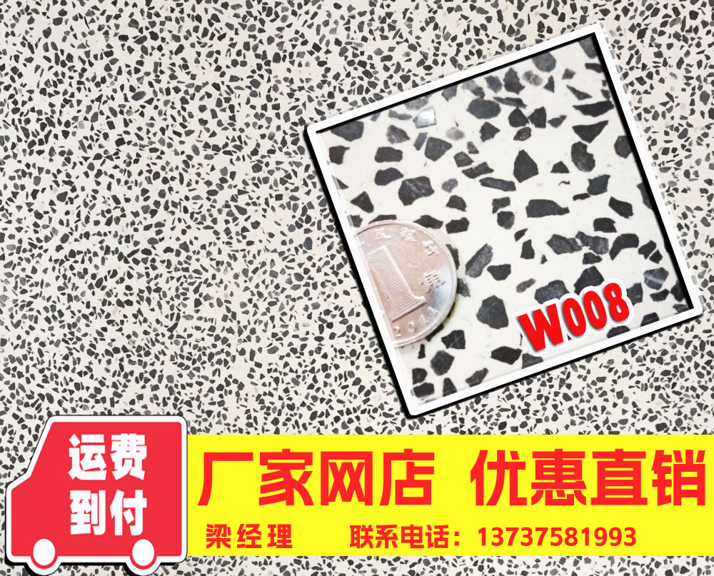 水磨石通体砖 预制通体砖 机制通体砖 水磨通体